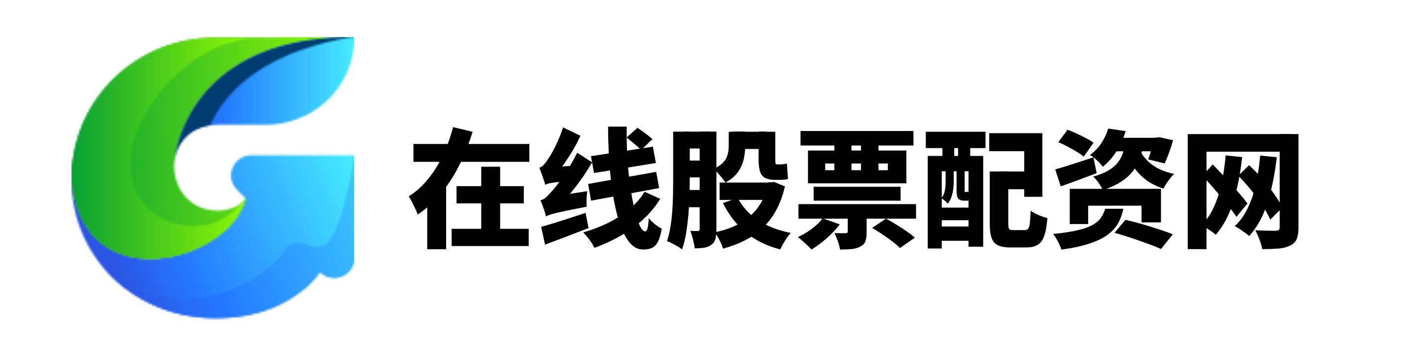 柏瑞配资,易配通配资,专业配资网